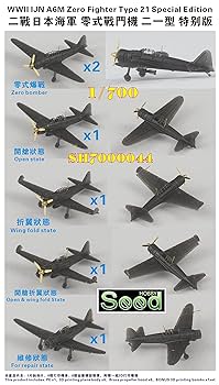 Amazon | シードホビー 1/700 第2次世界大戦 日本海軍 零戦21型